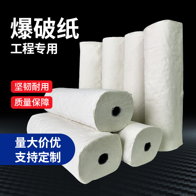 博尔塔拉什么是液氧爆破技术？