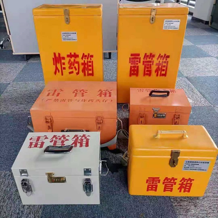 博尔塔拉雷管炸药箱常用材质解析：安全与适配性的双重考量