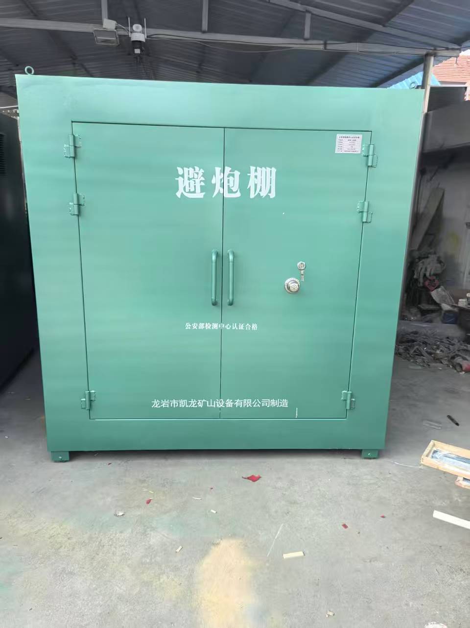 博尔塔拉露天作业爆破防护革命：避炮棚的多场景应用解析